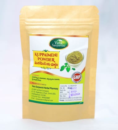 Vana Sanjeevini Herbal Pharmacy Kuppentaku Powder, 50gm