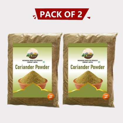 Coriander Powder (Pack of 2)