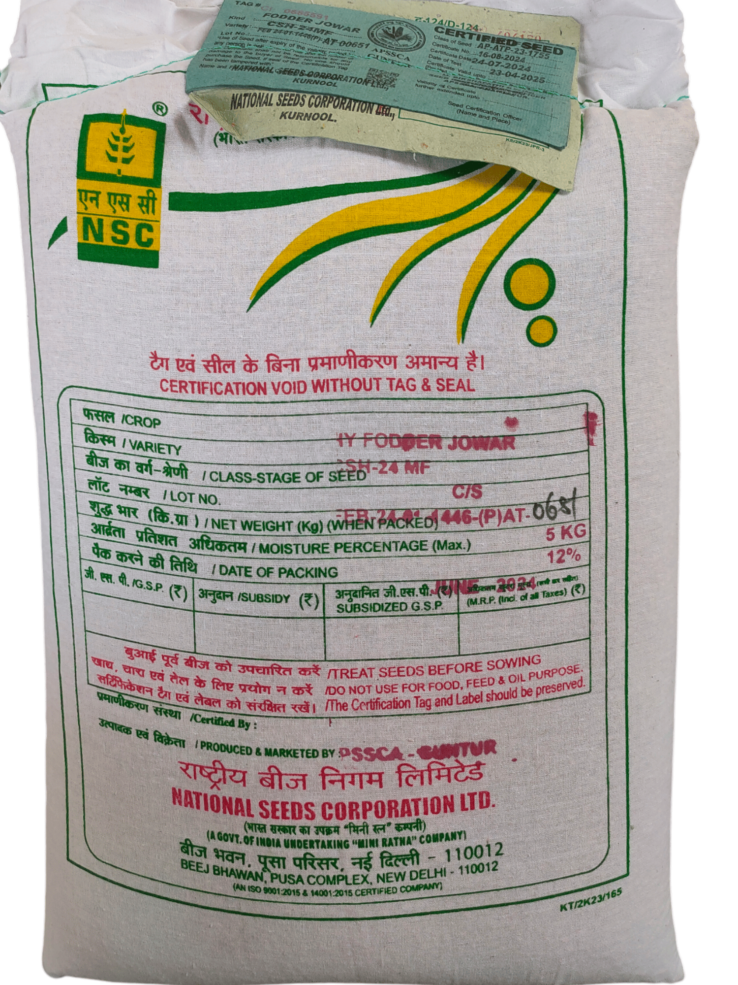 NSC FODDER SORGHUM, CSH-24 MF, 5 KG CERTIFIED SEED