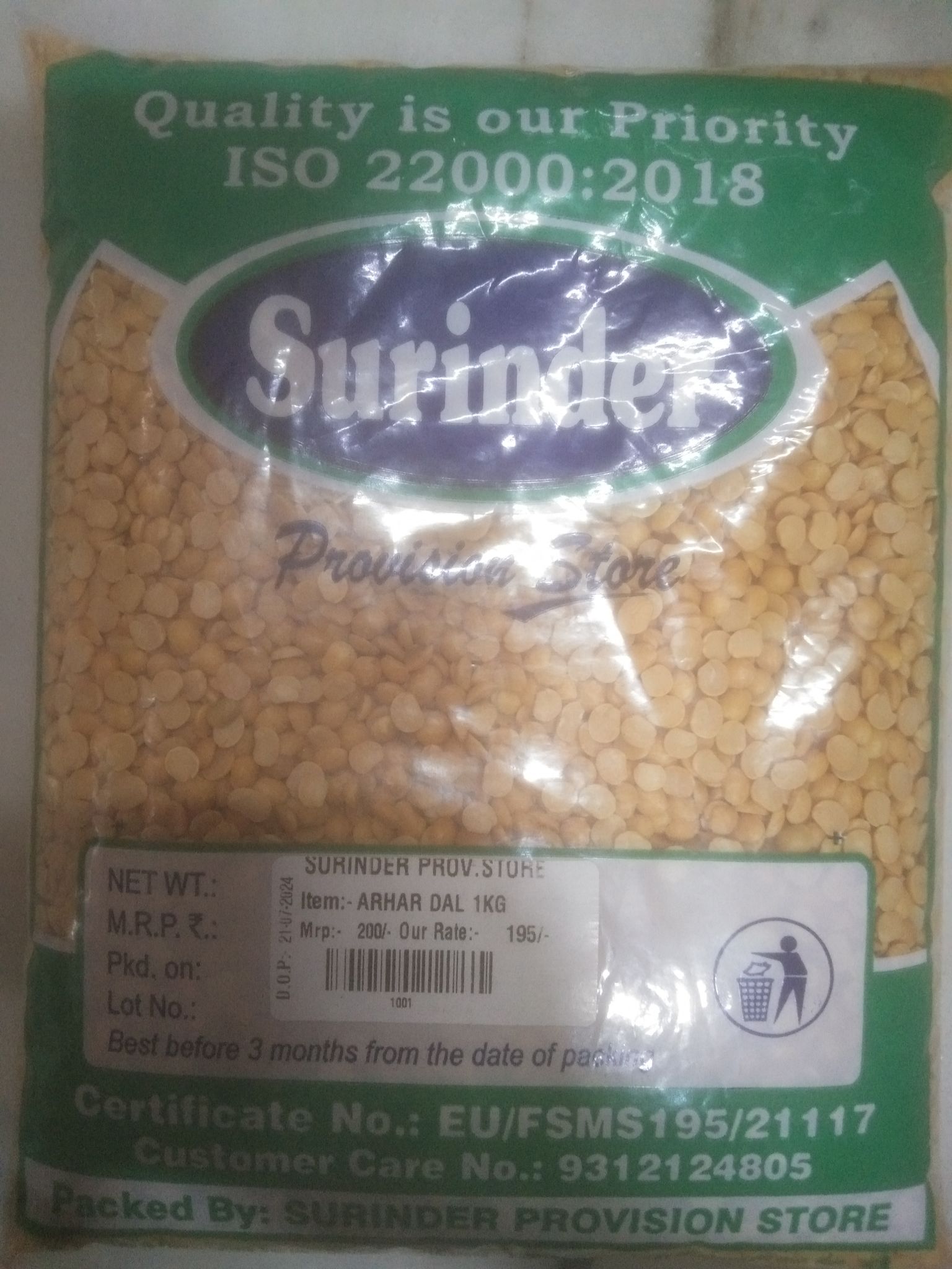 Arhar dal 1kg