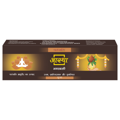 AASTHA AGARBATTI POOJA - 75 GM