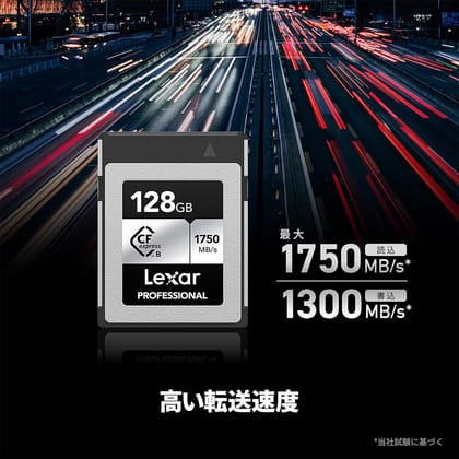 Lexar Professional 128GB CFexpress Type B Silver SD Card for Camera Upto 1750MB-s