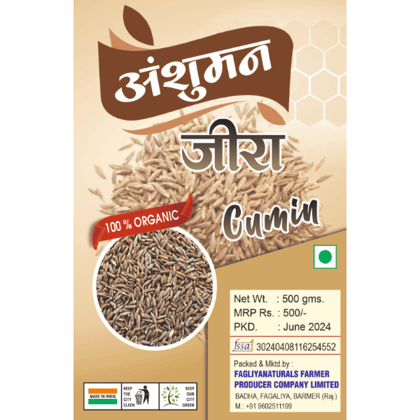 Cumin - 500 gm - 500 gm - Per Pack