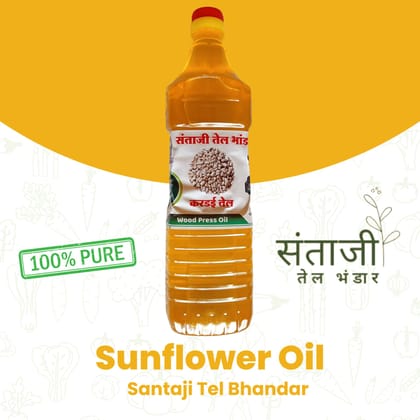 Sunflower Oil - 1 Ltr