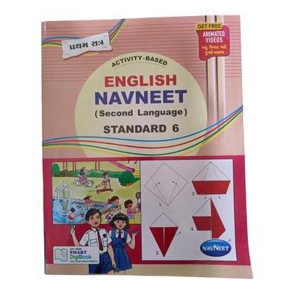 English Navneet Std-6 Sem -1 / ઇંગ્લીશ નવનીત ધોરણ- 6 સત્ર  1