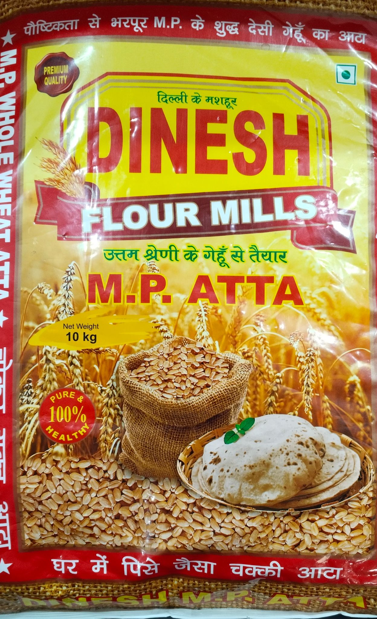 Dinesh Flour Mills M. P Atta 10 kg 