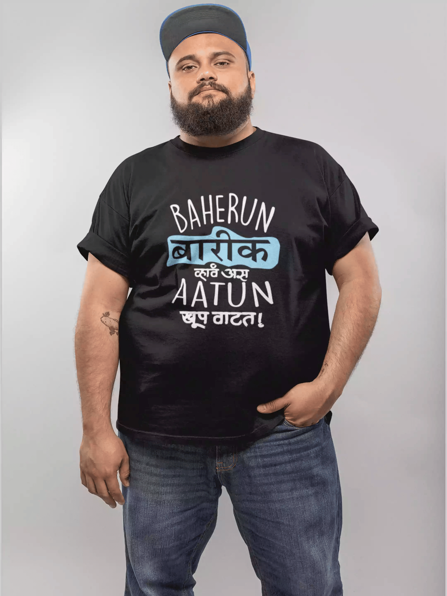 Baherun Barik - Sukhiaatma Unisex Marathi Graphic Printed Black T-shirt-4XL-50