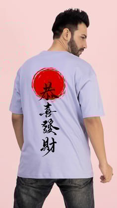 Happy Atlantic Blue Oversized Tshirt-S