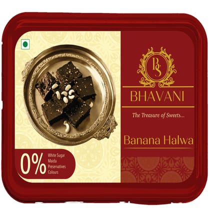 Banana Halwa - 250 gm