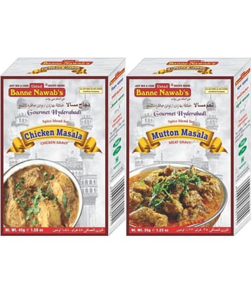 Ustad Banne Nawab''s Chicken & Mutton Masala 80 gm