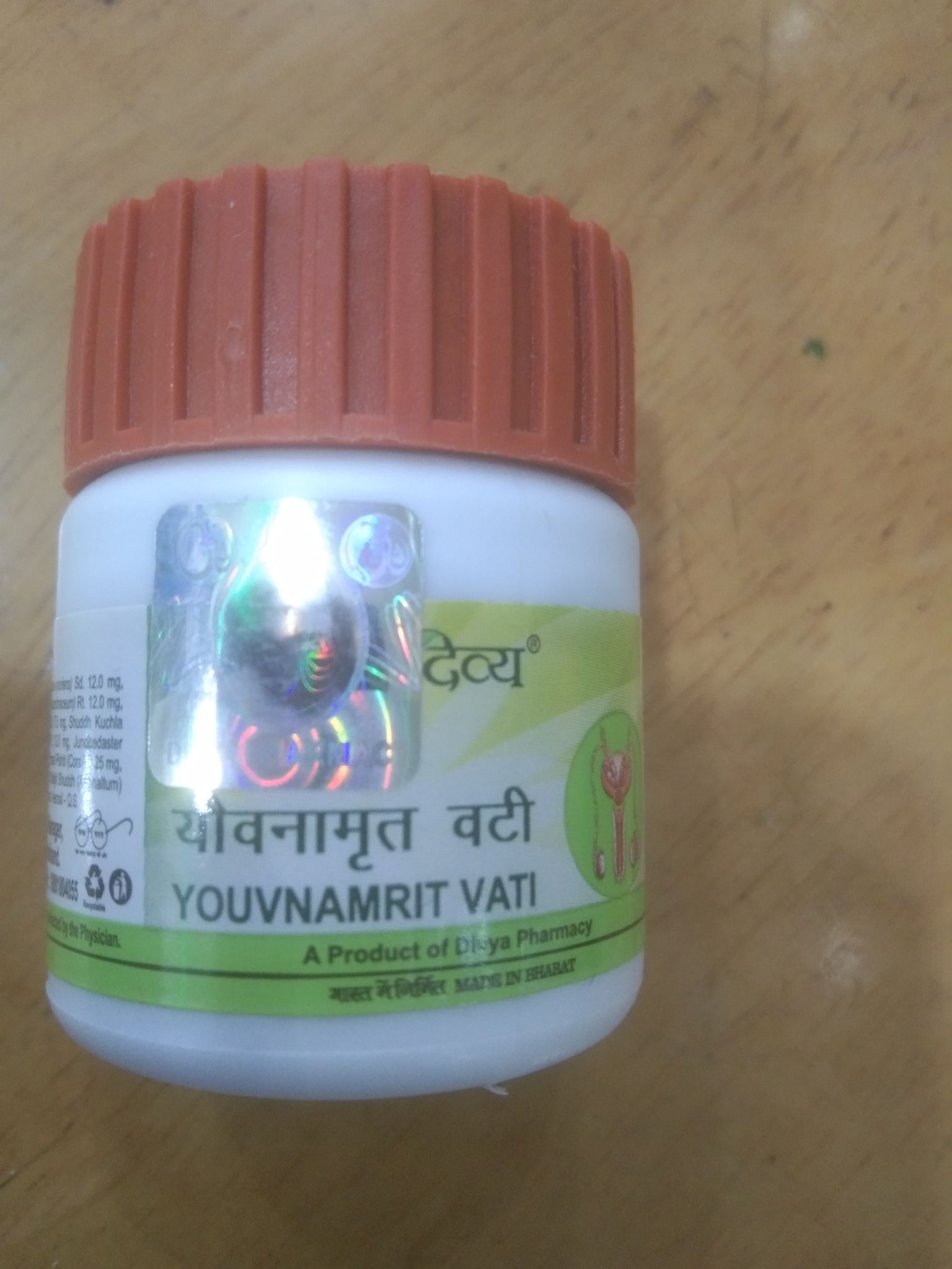 Divya youvnamrit vati 40n