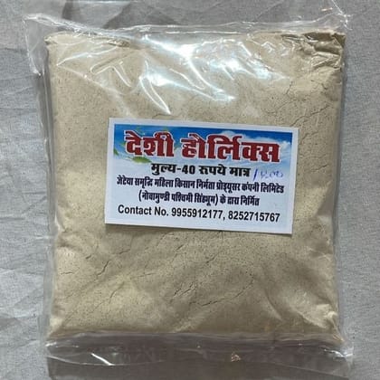 Desi Booster for Milk - 200 gm - 200 gm - 1 Pack