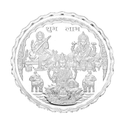 Sri Jagdamba Pearls 50 Grams Saraswathi Ganesh And Lakshmi Silver Coin  by SRI JAGDAMBA PEARLS