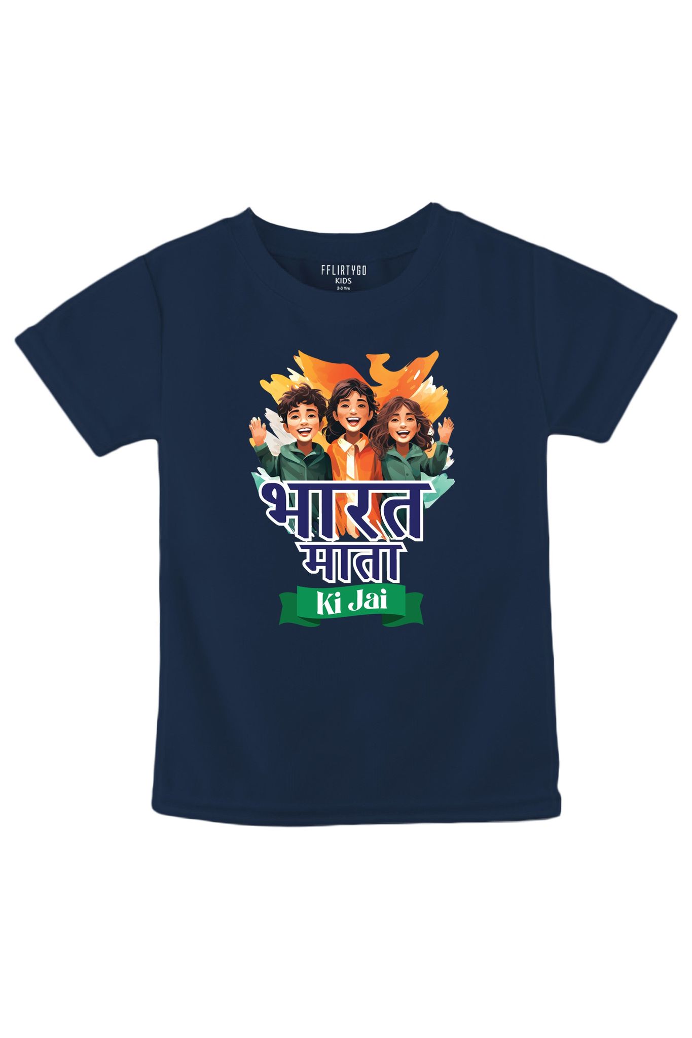 Bharat Mata Ki Jai Kids T Shirt-1-2 Yrs / Navyblue