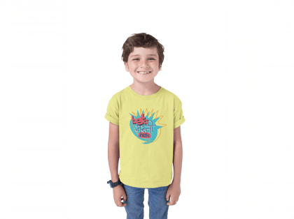 Taarak Mehta Ka Ooltah Chashmah| Kids Yellow Regular Fit Printed T-Shirts (BETA MASTI NAHI)