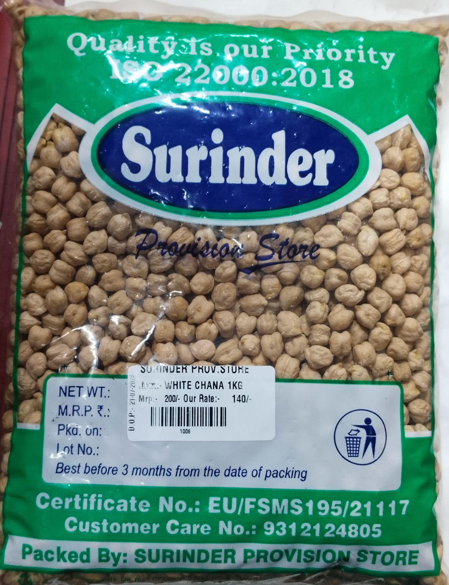 White chana 1 kg 