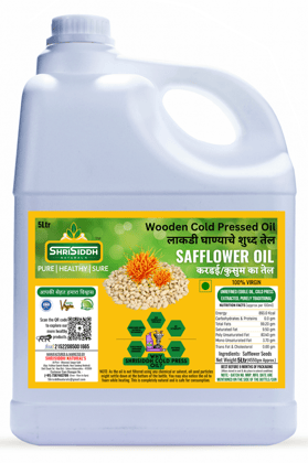 Safflower Oil 