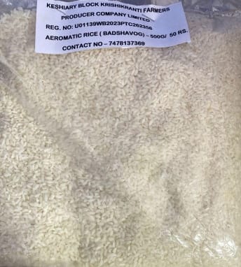 Aromatic Rice 1kg