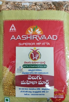 Velugu Mahila Mart Vissannapeta Goduma Pindi