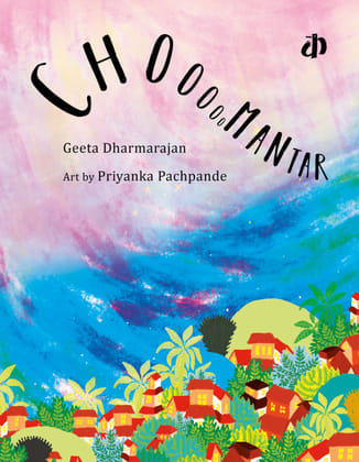 Choo Mantar By Geeta Dharmarajan (English Edition)