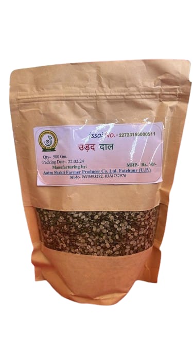 Urad Dal 500g