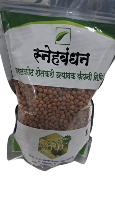 Whole Chana - 1kg