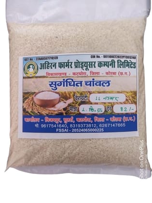 Scented Rice 1kg