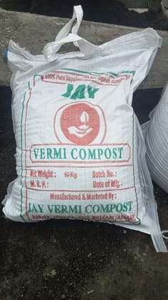 Vermi Compost - 5 kg