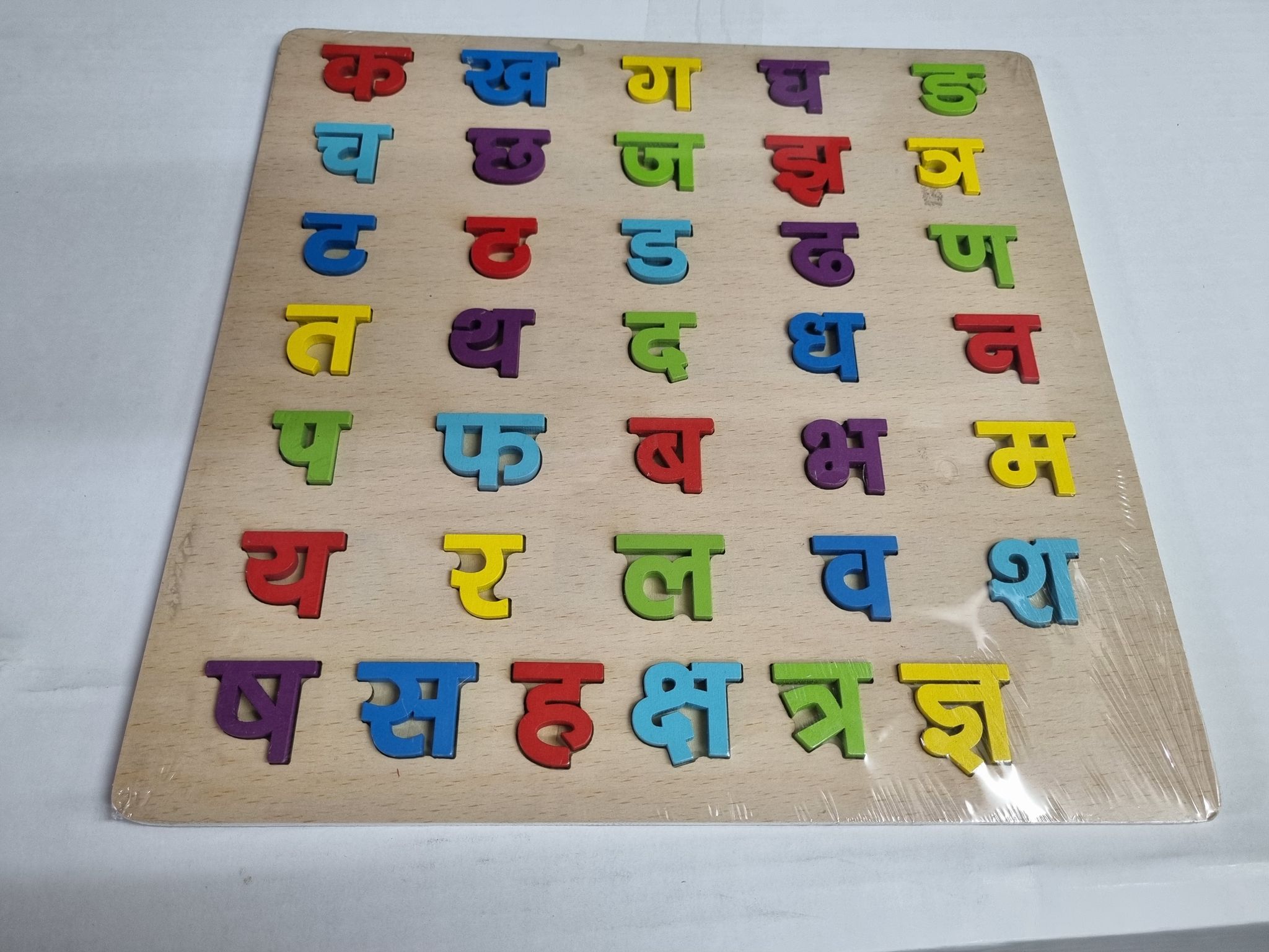 Hindi Board