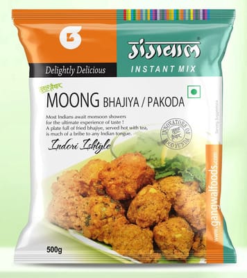 Gangwal Moong Bhajiya  500gm