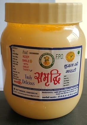 Cow Ghee - 500 gm