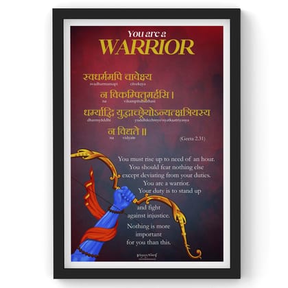 You are warrior, Bhagavad Gita Wall Art, Sanskrit Wall Art, Gita Shloka, Inspiring Sanskrit Verse, Sanskrit Shloka, Sanskrit Poster-A4 (Framed) inches