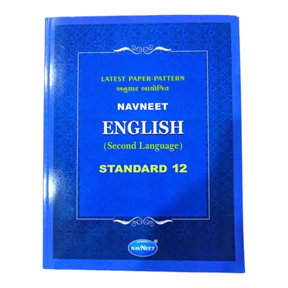 Navneet English Std-12 / નવનીત ઇંગ્લીશ ધોરણ-12