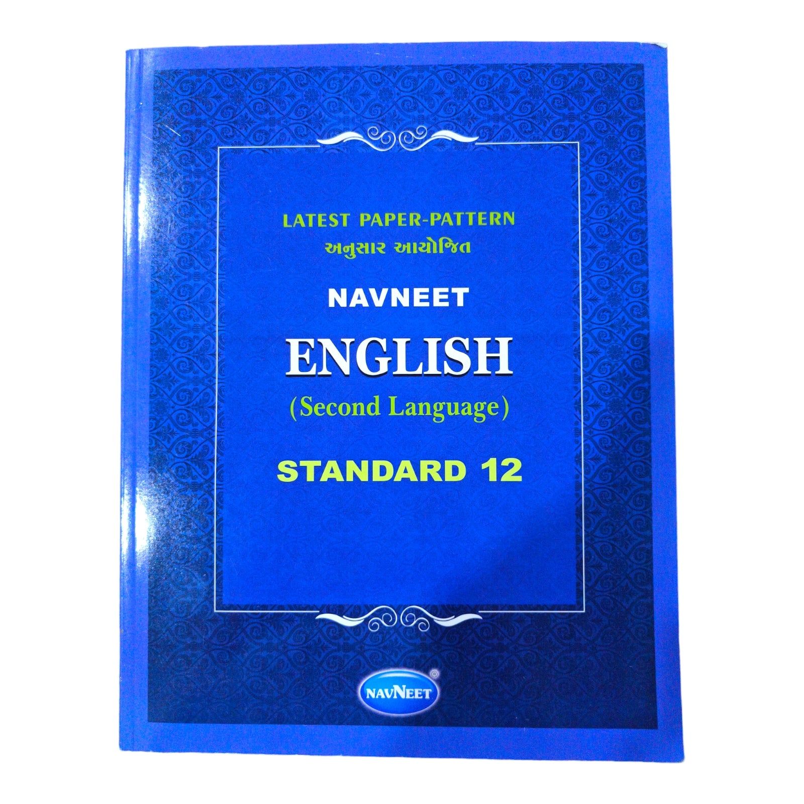 Navneet English Std-12 / નવનીત ઇંગ્લીશ ધોરણ-12