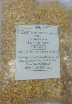 Channa Dal 1kg