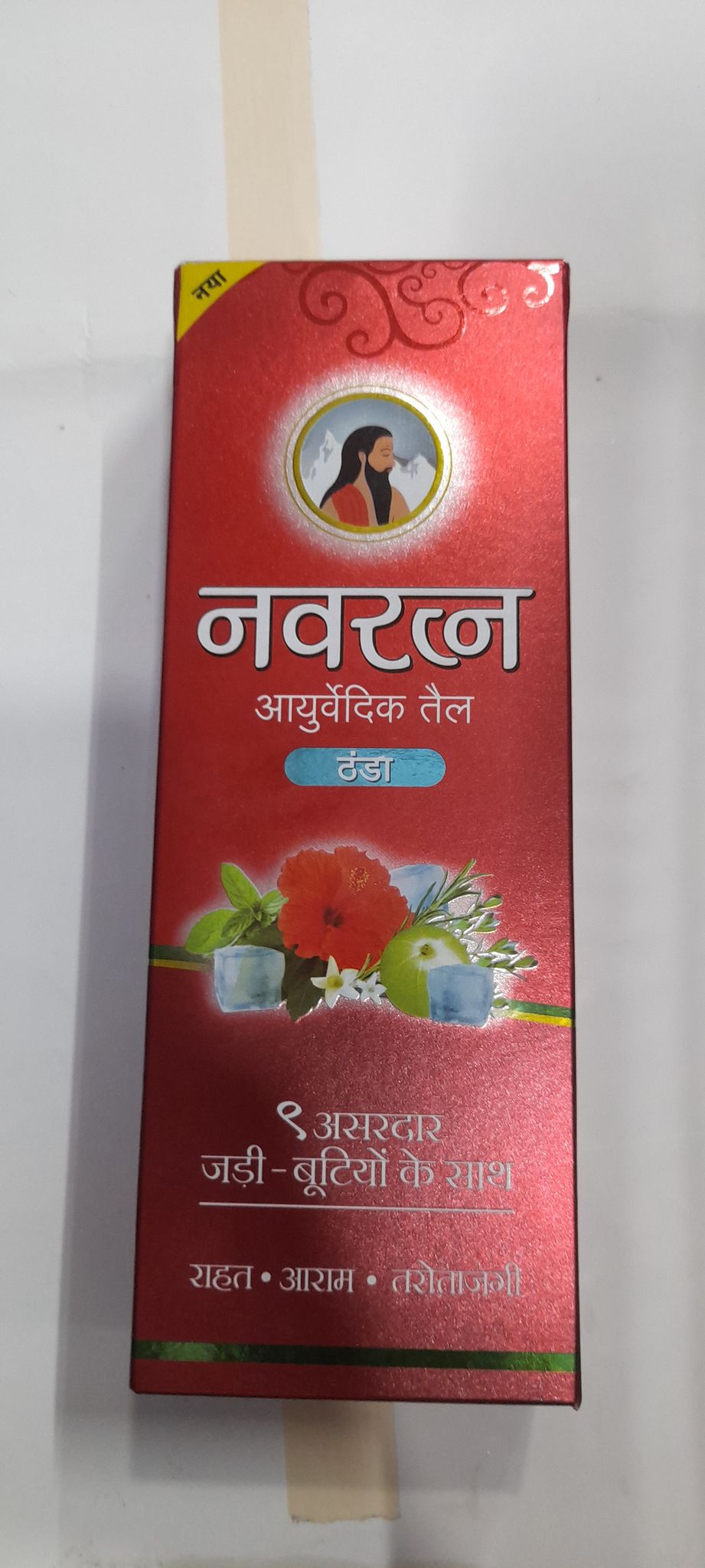 Navratna ayurvedic oil cool