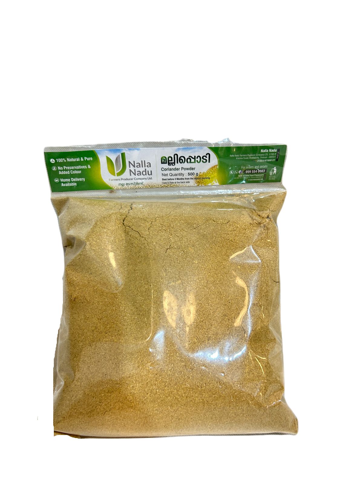 Coriander Powder 1Kg