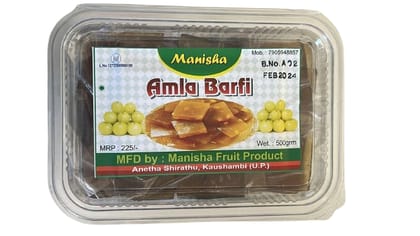 Amla Barfi 500g