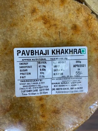 pavbhaji khakhra 200gm