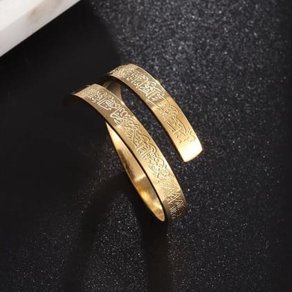 Ayatul Kursi Spiral Ring-Gold