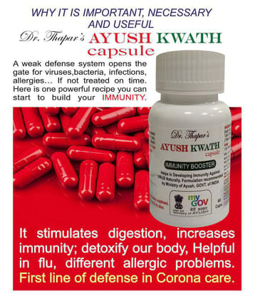 IMMUNITY BOOSTER AYUSH KWATH CAPSULES ONE MONTH COURSE 60 Capsule 500 mg