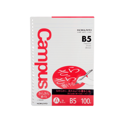 Kokuyo Campus Loose Leaf Paper - Sarasara - B5-Standard Ruler