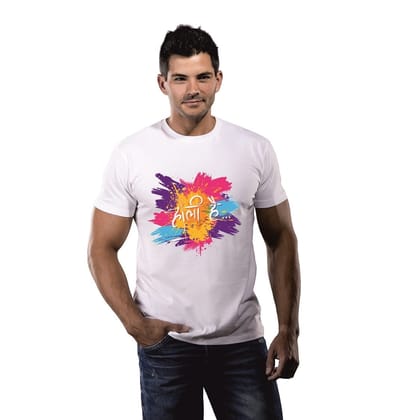 Holi Hai - T-shirt For Holi Celebration-Cotton / Kid-26