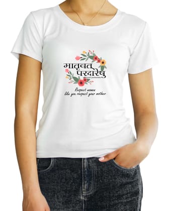 Respect Woman, Sanskrit T-shirt, Sanjeev Newar®-White / S