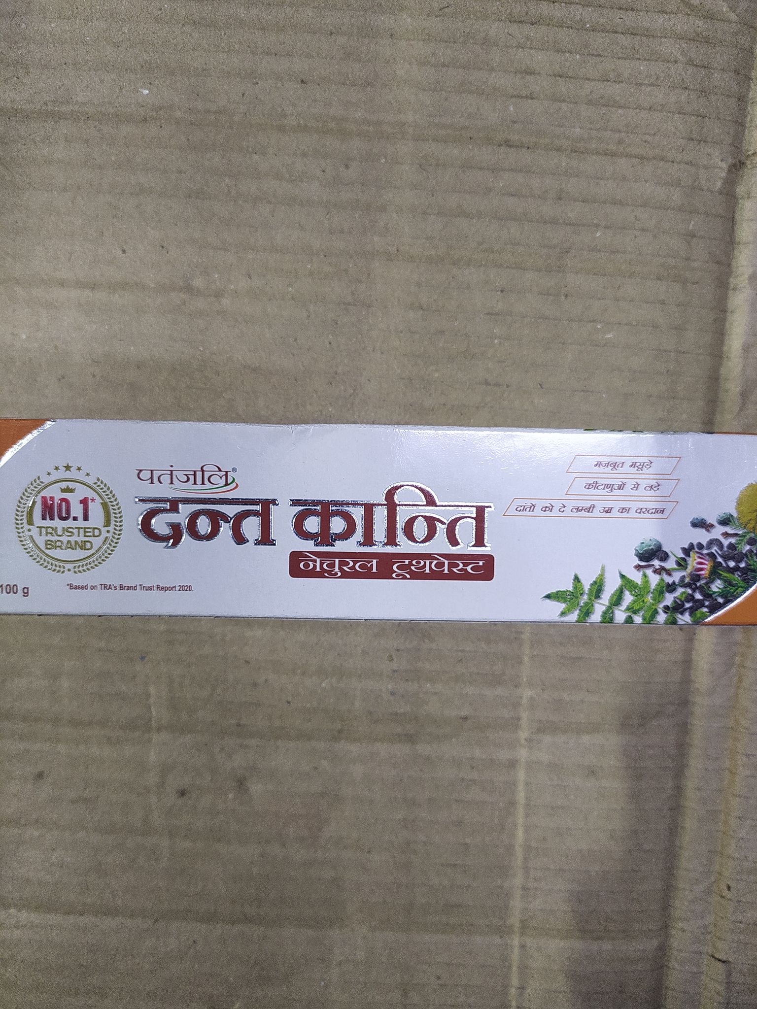 Patanjall No.1 dant kanti Trusted Brand Natural toothpaste 