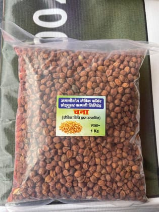 Chana (1kg)