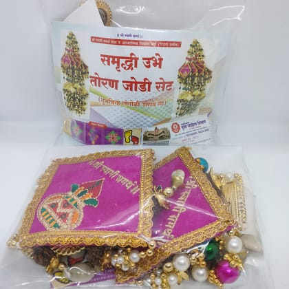 Samruddhi Side Toran Joint Set