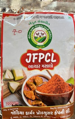 Achaar Masala 200g