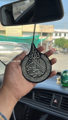 Islamic Car Hang - AYATUL KURSI