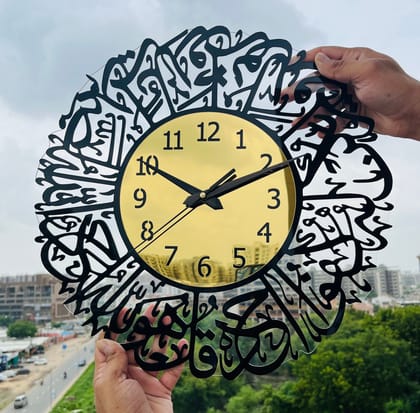 Surah Al Ikhlas Islamic Acrylic Wall Clock-Gold & White / 40 cm
